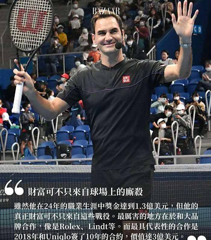 澳大利亚网球队绝地反击欧洲网球队，费德勒制霸全场