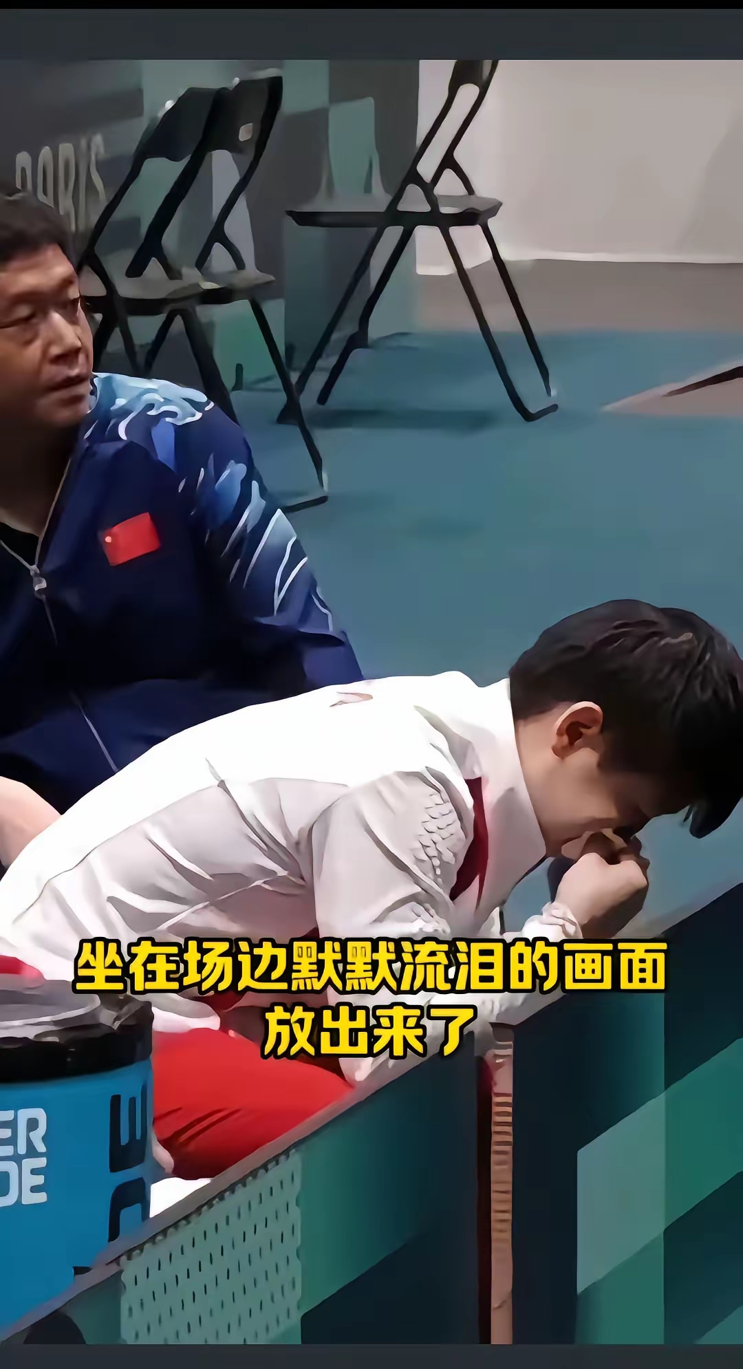 比分分析选手赛后落泪，背后故事感人