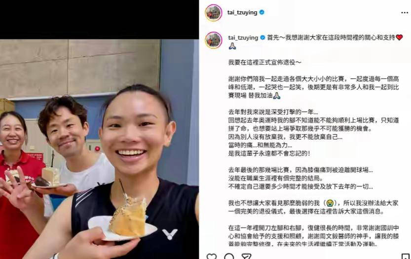 法国队翻盘印尼队,戴资颖点燃赛场 法国队翻盘印尼队,戴资颖点燃赛场