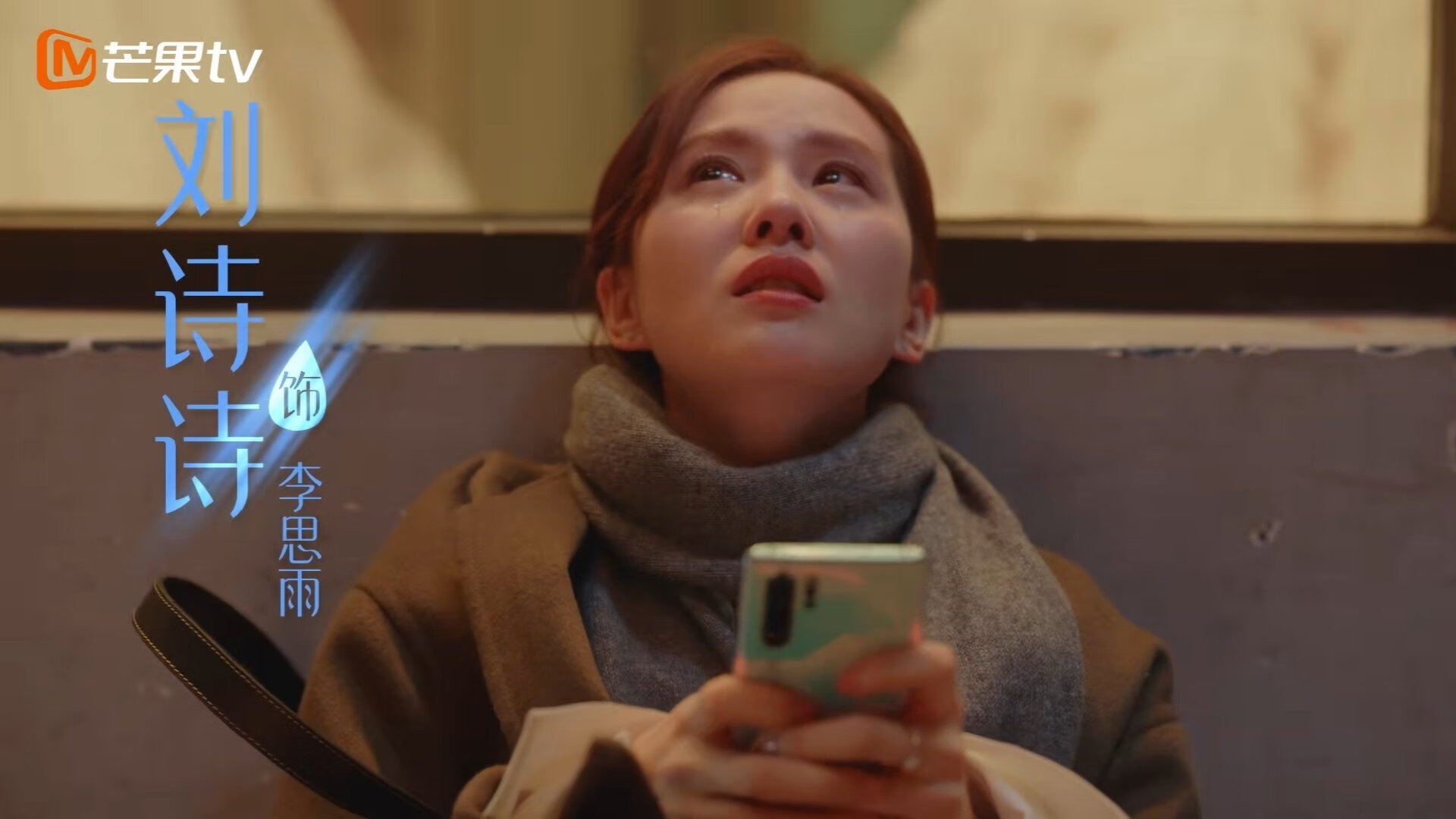 冰与火的淬炼,当绝杀之焰点燃于不朽之碑