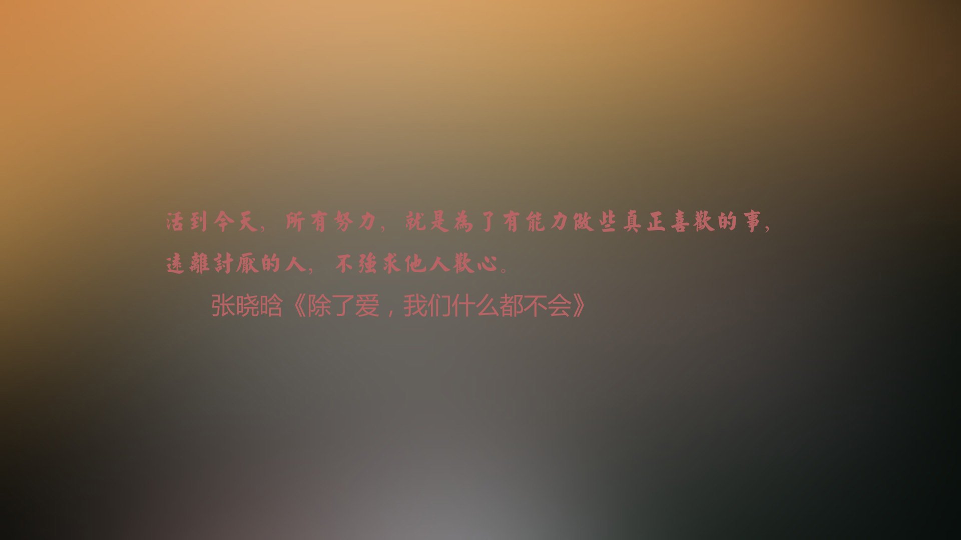 蓝与白的沉默，与一道紫色闪电
