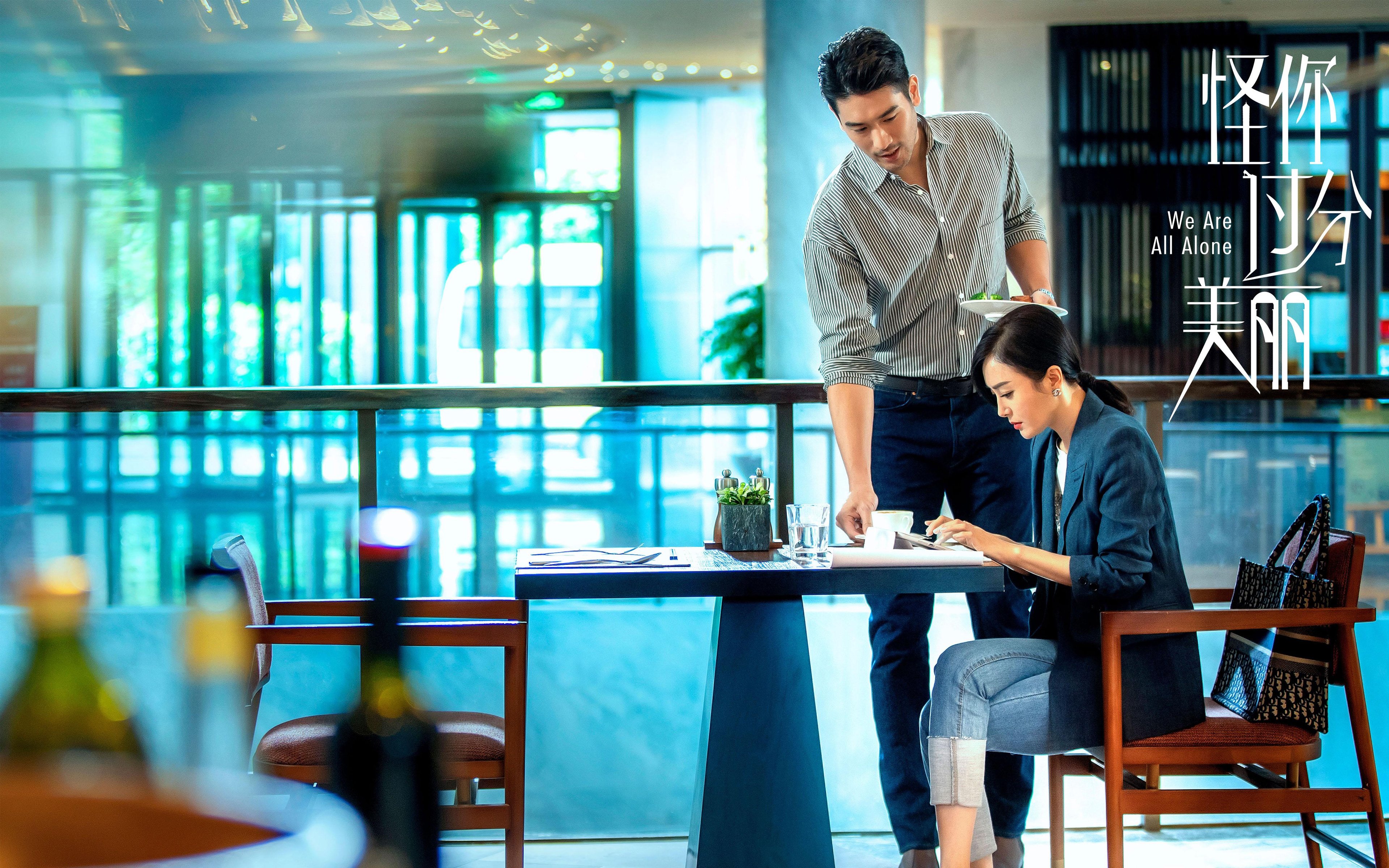 马德里竞技的交响乐,如何以节奏掌控绞杀曼联,莱万化身终极破局者