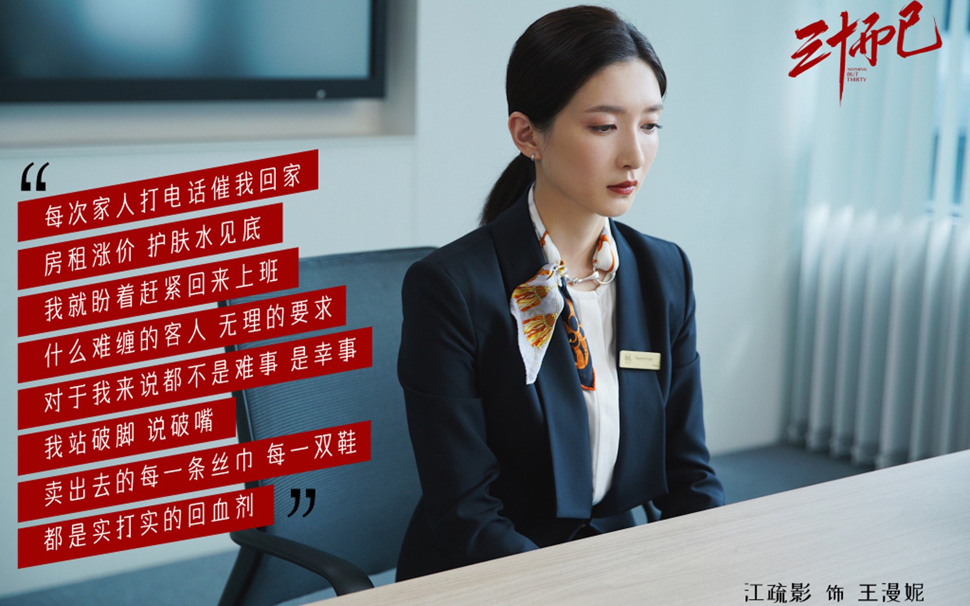 篮球场上的欧冠决赛,鹈鹕力克快船,晋级终极舞台