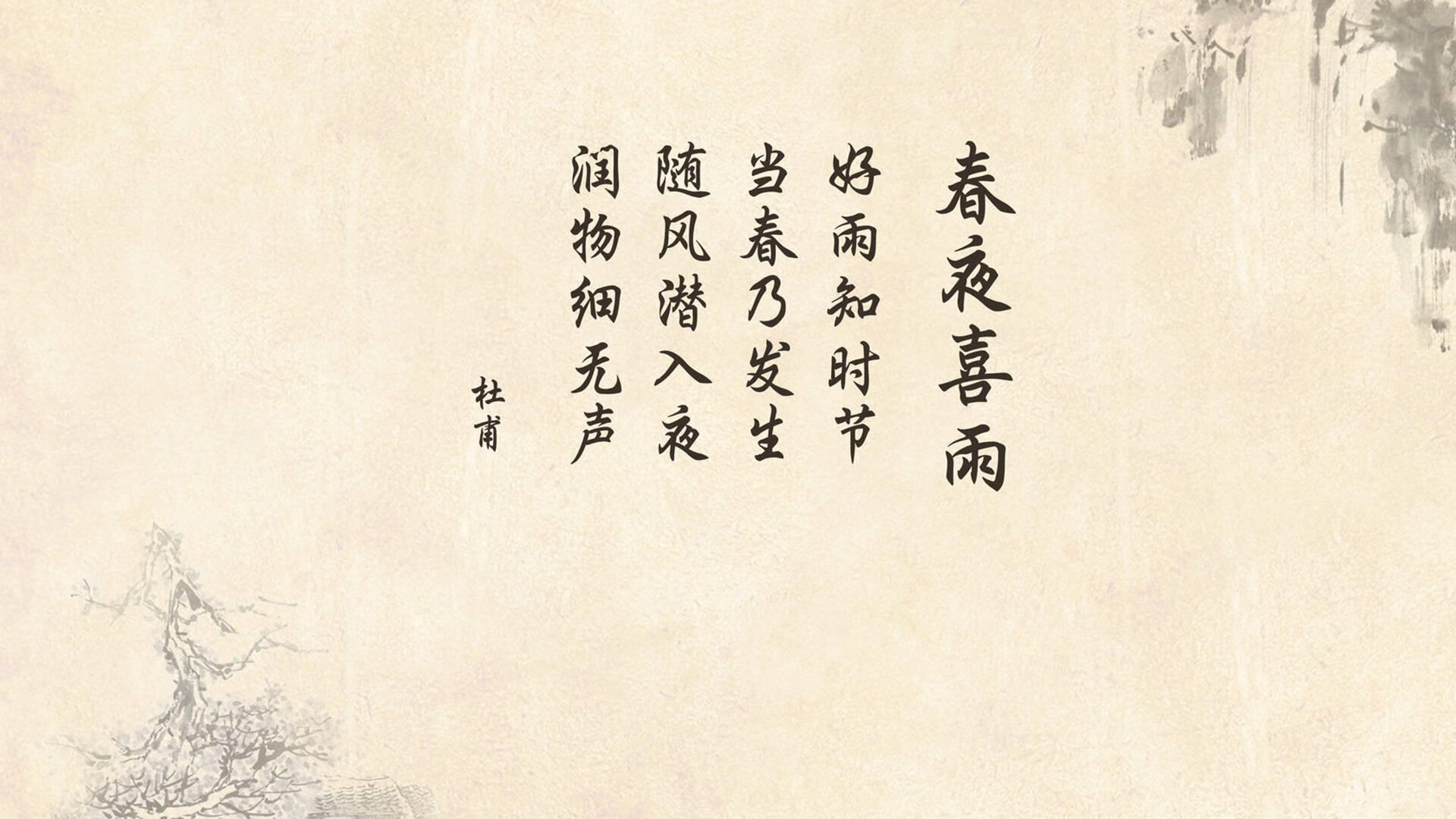 奇袭圣西罗，当莱万的利剑刺穿红黑军团，洪都拉斯书写热带风暴传说